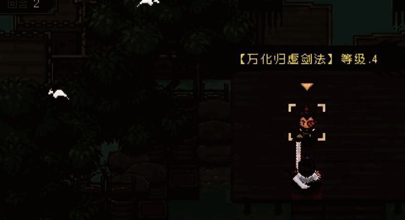 大江湖之苍龙与白鸟六脉剑气决相关图片4