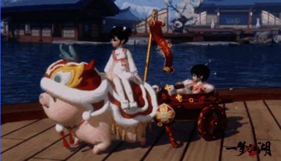 双人坐骑·龙猪摆尾展示图