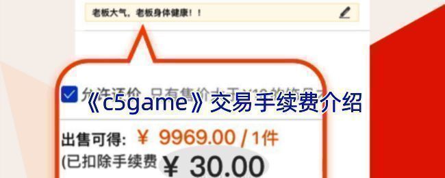 C5game相关图片1