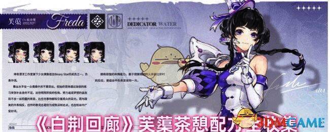 白荆回廊芙蕖相关图片