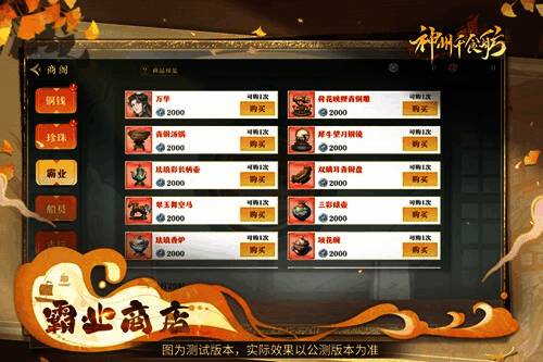 神州千食舫厨王争霸赛精彩瞬间3