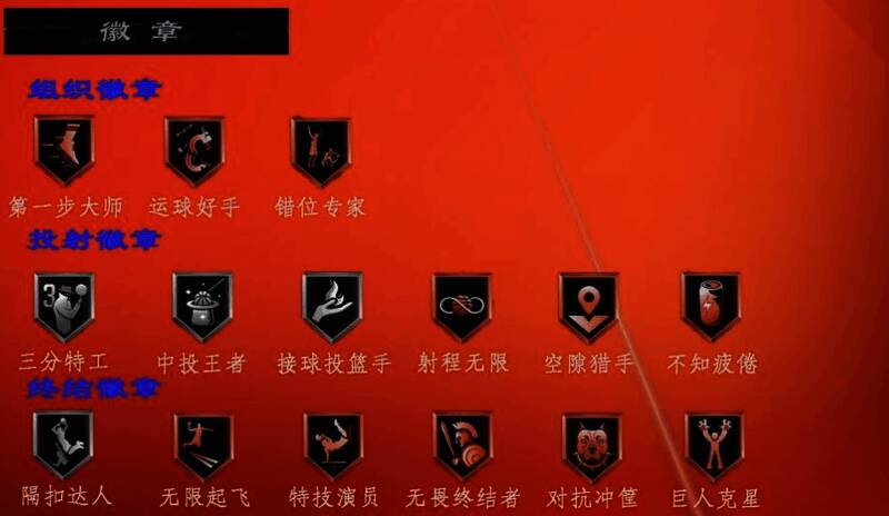 米切尔比赛场景图片