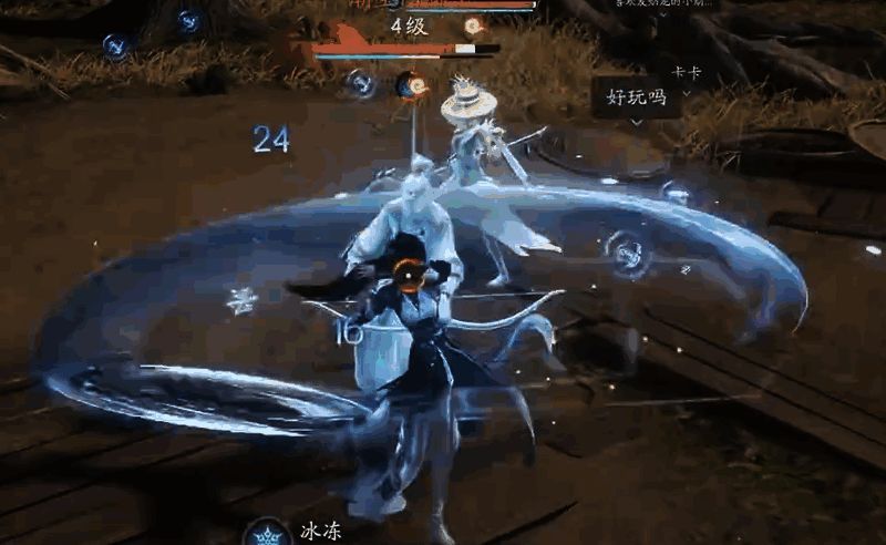 仙剑世界五行相关配图5