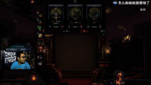 《月圆之夜》镜中对决S1赛季邀请赛现场画面2