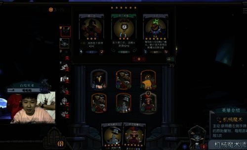 《月圆之夜》镜中对决S1赛季邀请赛现场画面3