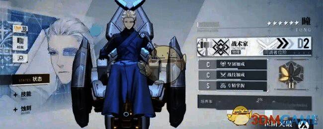 白荆回廊瞳茶憩相关图片2