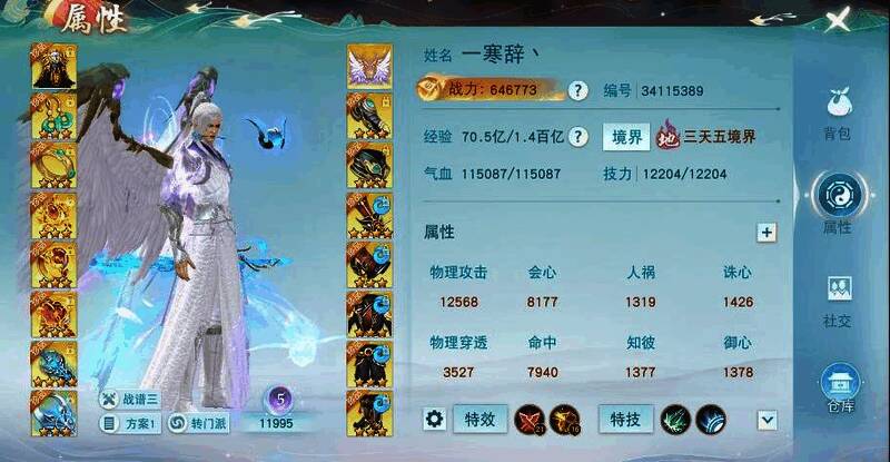 英勇少侠一寒辞丶相关图片