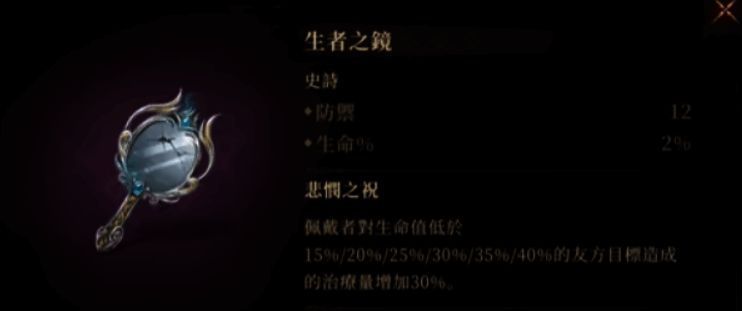 龙息神寂相关配图2