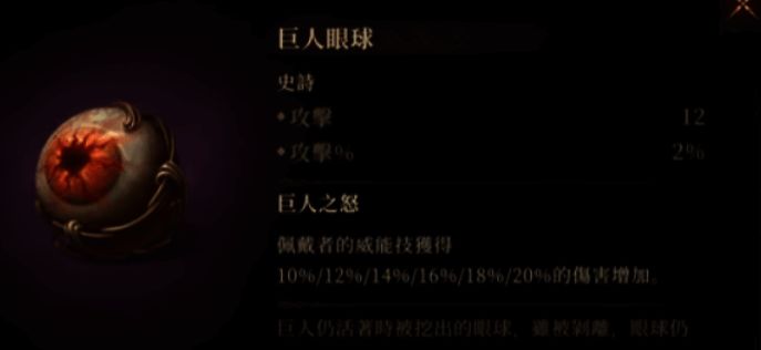 龙息神寂相关配图4