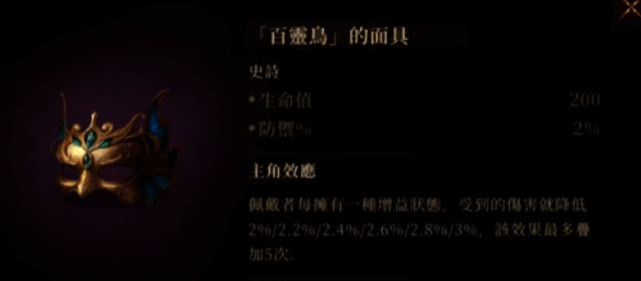 龙息神寂相关配图5