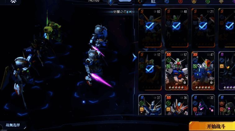 里歇尔战斗走位相关图片