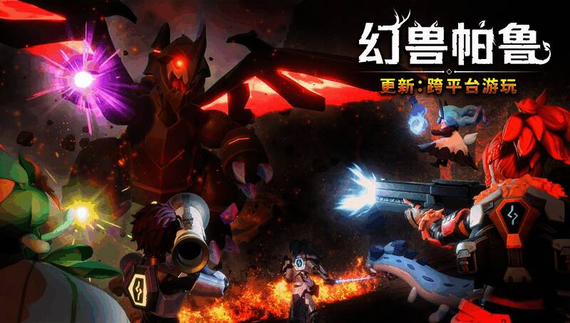 幻兽帕鲁相关图片