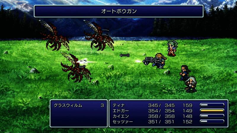 《最终幻想》相关画面图片