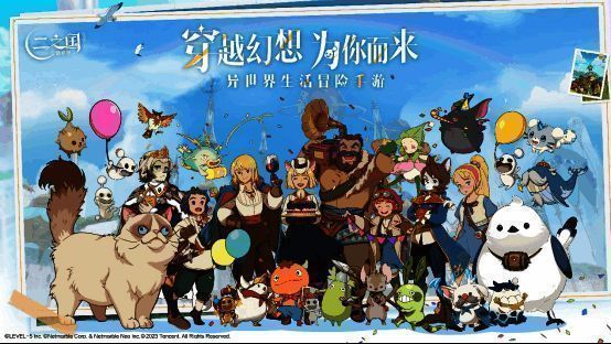 《二之国:交错世界》游戏画面展示1