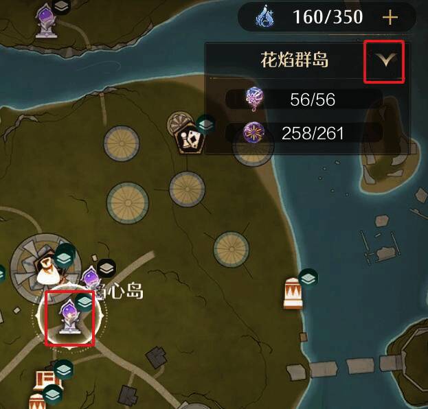 花焰群岛滋啦啦服务社地图界面