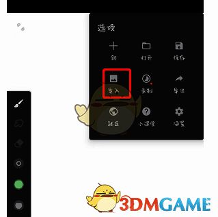 painter怎么添加照片?painter有哪些添加照片的方法? painter软件右上角导入按钮位置