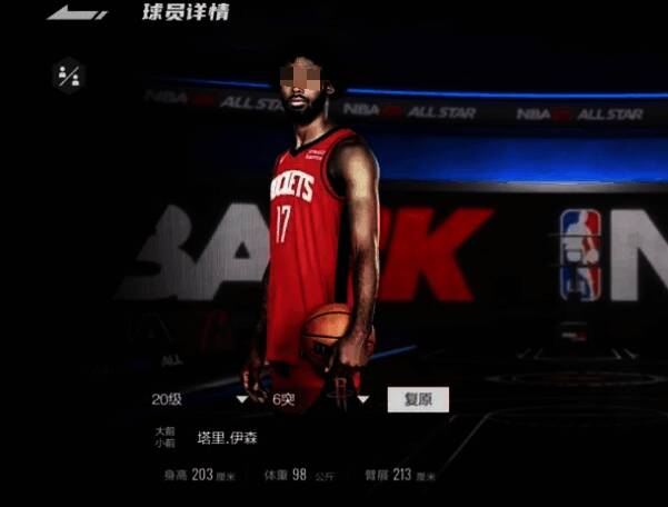 塔里伊森相关图片2