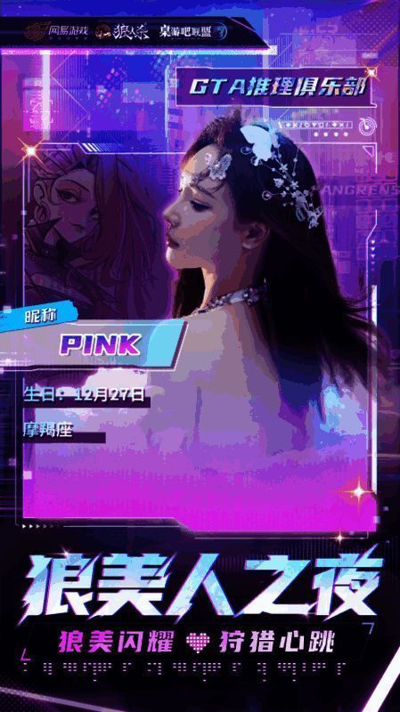 海选相关图片 2