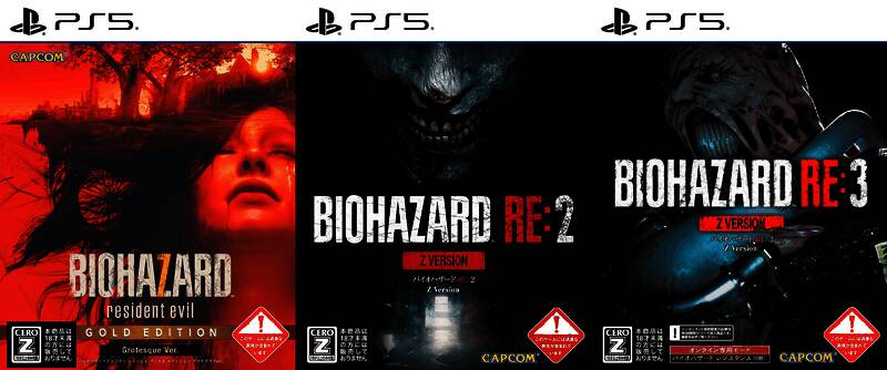 生化危机系列PS5实体版相关画面