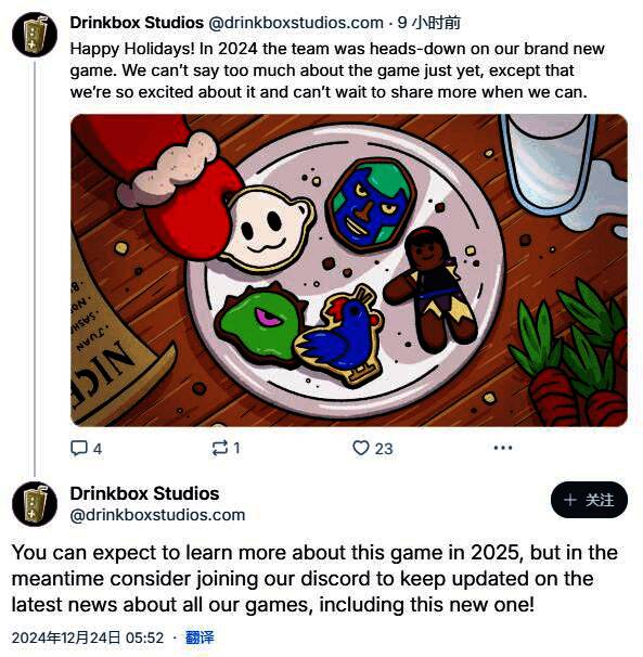 《无名小卒拯救世界》开发商相关资讯配图