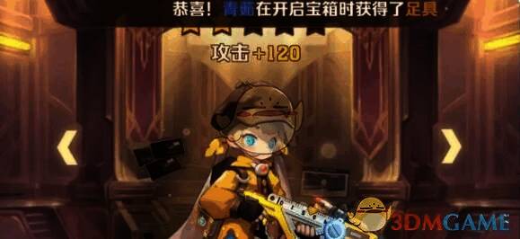 向僵尸开炮冰系流实战画面