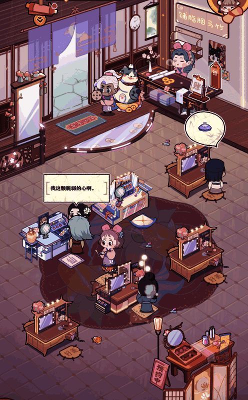 《竹马胭脂铺》游戏画面相关图片 3