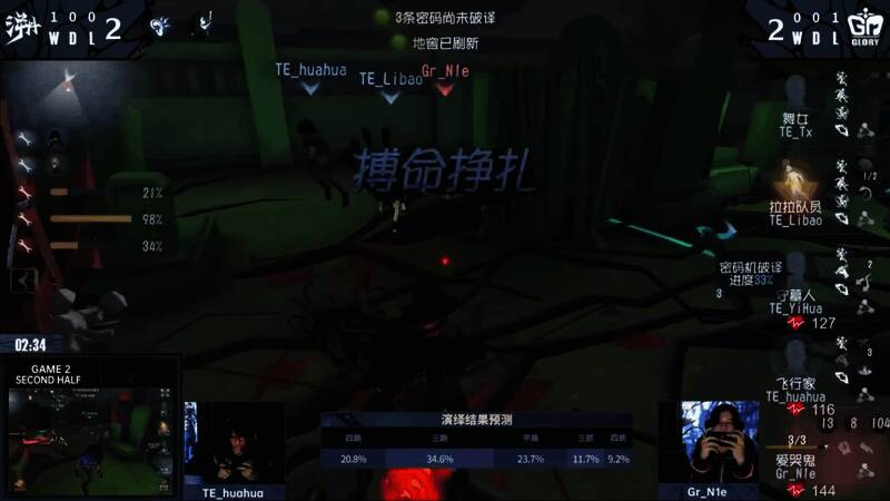 飞行家无伤救下拉拉队员画面