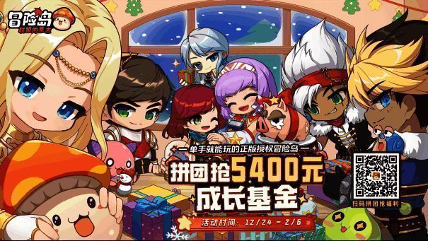 预创团活动宣传图