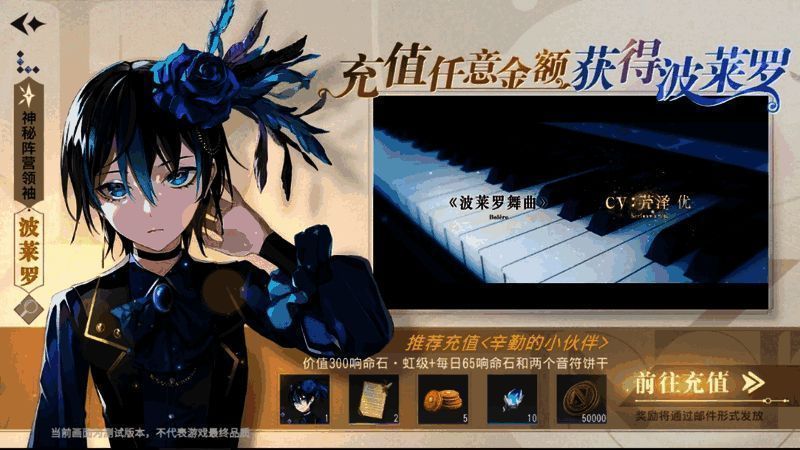 神秘阵营宣传图