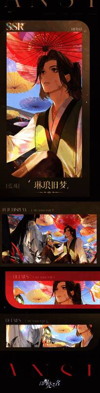 追光活动奖励展示图2