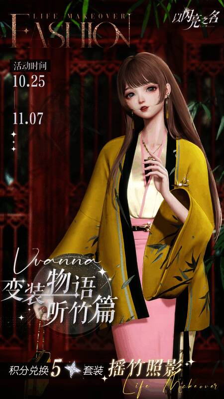 限时活动奖励展示图3