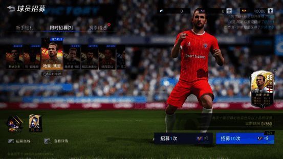 凯恩限时招募活动相关图片