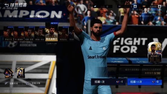 格瓦迪奥尔限时招募活动相关图片