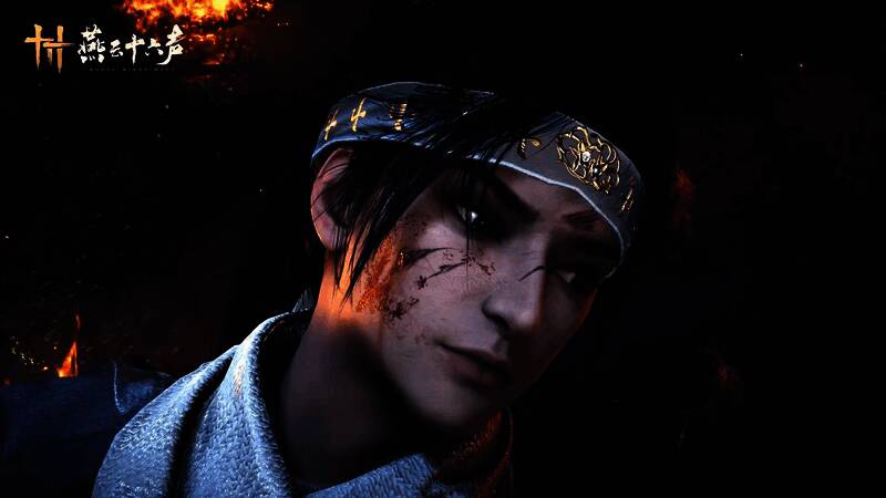 《燕云十六声》视频截图5