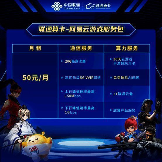 云游戏体验相关配图