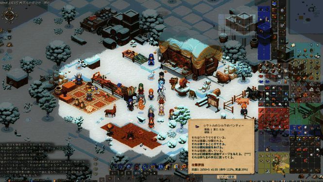 《Elin》游戏相关图片1