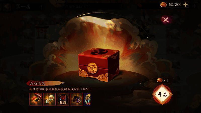 退治海妖战斗场景图