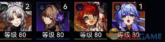 下半天谴之矛阵容相关画面