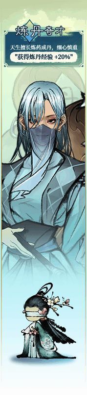 《最强祖师》游戏画面9