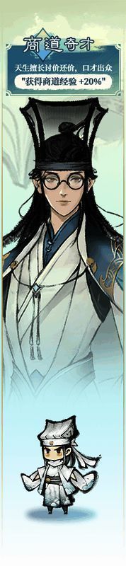 《最强祖师》游戏画面10