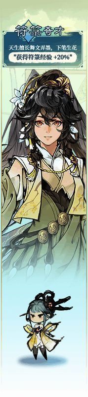 《最强祖师》游戏画面11