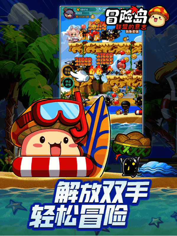 游戏职业特色展示图