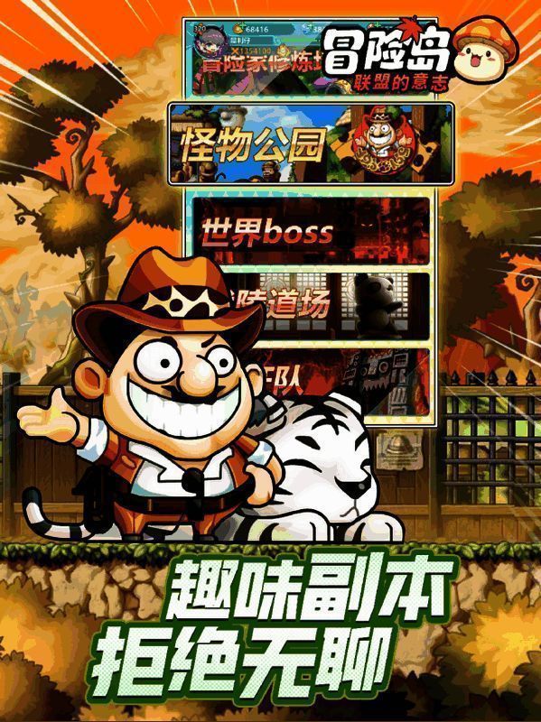 游戏挂机玩法展示图