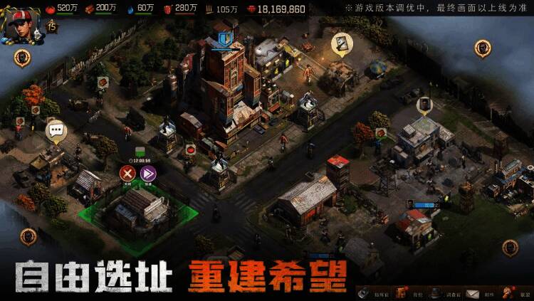 《荒野迷城》游戏画面2