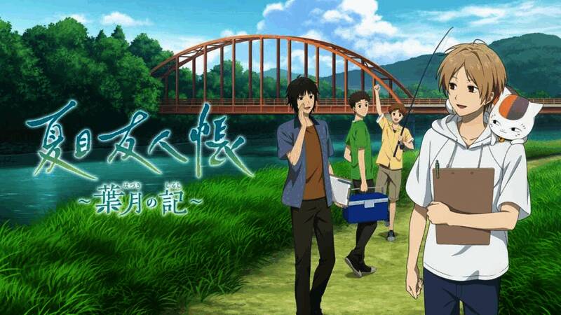 《夏目友人帐:叶月之记》宣传图片