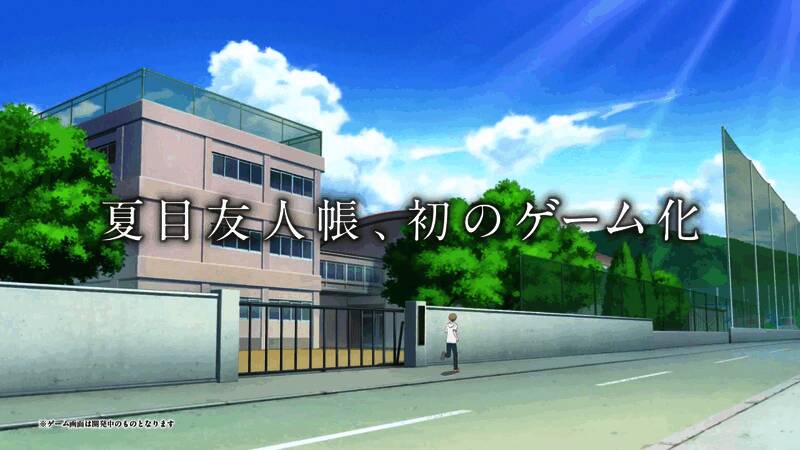 《夏目友人帐：叶月之记》视频截图2