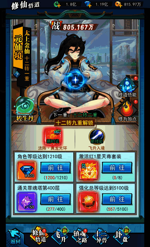 《异界深渊：大灵王》游戏相关图片 1