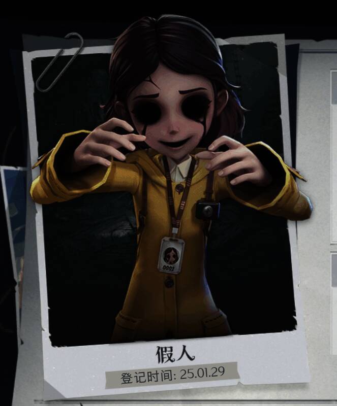 超自然行动组中的假人