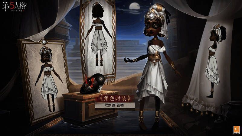 咒术师 - 祝祷身着时装站在水池旁，桌上猿猴咒像发光