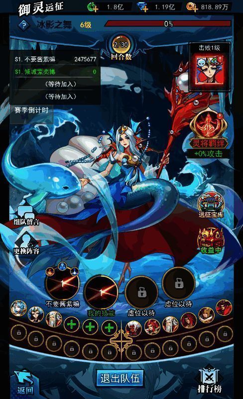 《异界深渊：大灵王》游戏相关图片 2